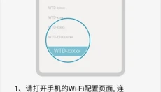 监控管家 截图