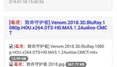 磁力柠檬软件 截图