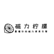 磁力柠檬软件