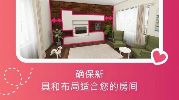 Room Planner