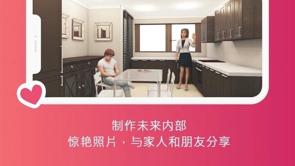 Room Planner