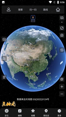 奥维互动地图手机版 截图