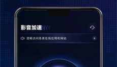 SpeedX 截图