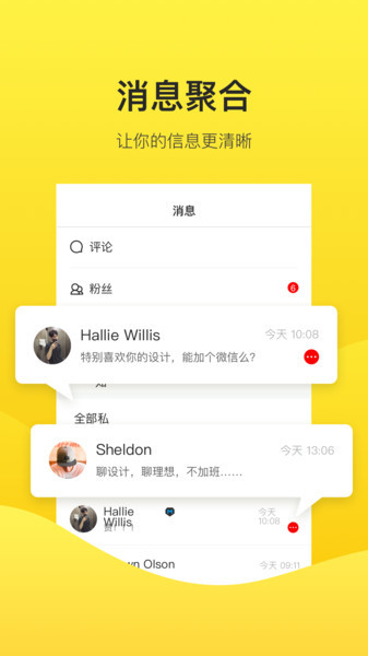 zcool站酷
