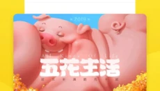 zcool站酷 截图