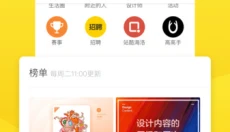 zcool站酷 截图