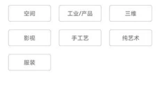 zcool站酷 截图