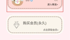 电子宠物机app 截图