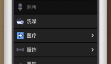 电子宠物机app 截图