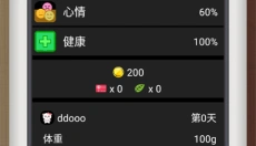 电子宠物机app 截图