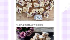 馋猫食记 截图