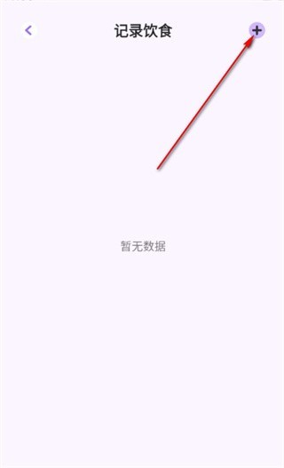 馋猫食记