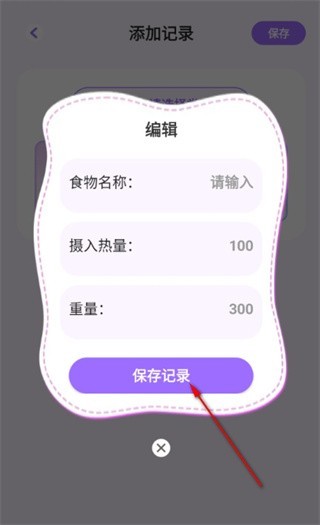 馋猫食记