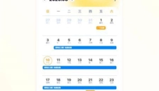 抓马选角 截图
