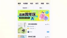 抓马选角 截图
