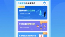 康康在线 截图