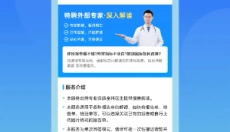 康康在线 截图