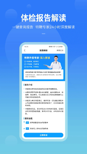 康康在线
