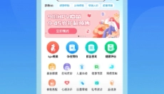 康康在线 截图