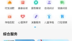康康在线 截图