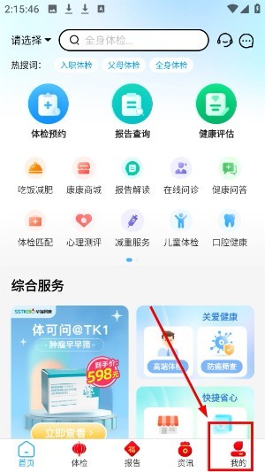 康康在线