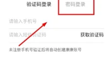 康康在线 截图