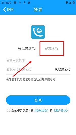 康康在线
