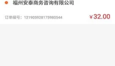 快运滴 截图