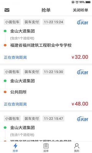 快运滴