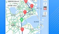 车旺大卡货车定位 截图