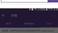 磁力猫最新版官网 截图