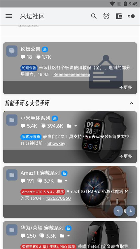 米坛app