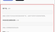 米坛app 截图