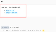 米坛app 截图