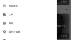 米坛app 截图