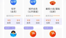 星推联盟 截图