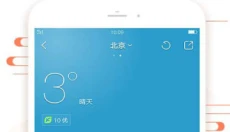 51万年历每日一言2020 截图