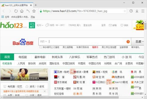 旗鱼浏览器