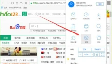 旗鱼浏览器 截图