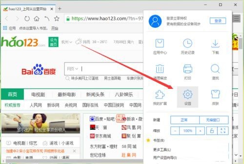 旗鱼浏览器