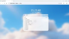 白鲨浏览器 截图