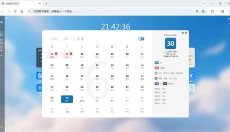 白鲨浏览器 截图