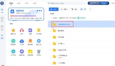 115浏览器 截图