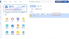 115浏览器 截图