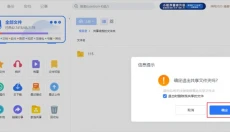 115浏览器 截图