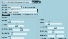 rvc变声器 截图