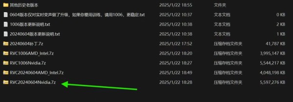 rvc变声器