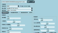 rvc变声器 截图