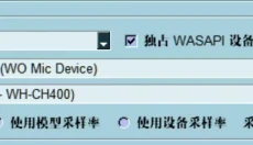 rvc变声器 截图