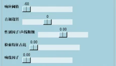 rvc变声器 截图